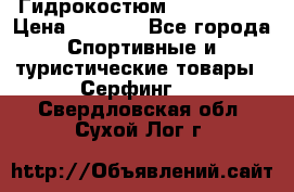 Гидрокостюм JOBE Quest › Цена ­ 4 000 - Все города Спортивные и туристические товары » Серфинг   . Свердловская обл.,Сухой Лог г.